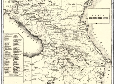 Кавказский край 