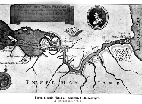 Течение Невы с планом Санкт-Петербурга (с немецкой гравюры 1705 года)