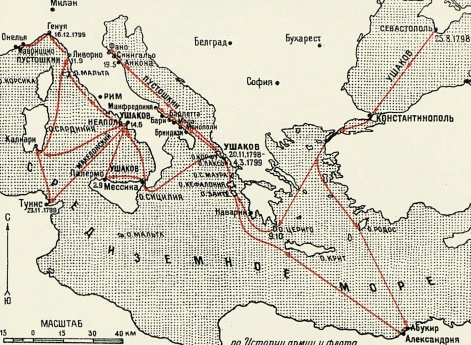 Карта: Операции эскадры Ушакова в Средиземном море в 1798-1799 годах