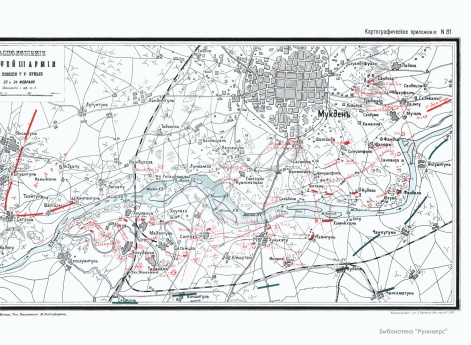 Бой у д. Сатхоза