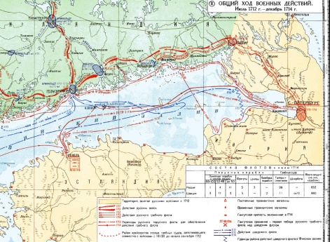 Карта: Совместные действия русской армии и флота на побережье Финляндии в 1712 — 1714 гг.