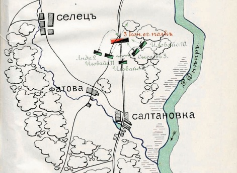 Схема боя отряда полковника Сысоева 3-го с французской кавалерией 21 (9) июля 1812 года под Могилевом