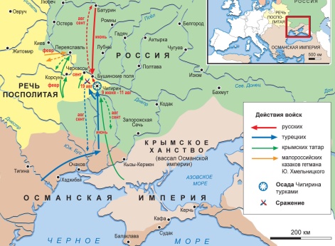 Карта: Русско-турецкая война 1676 – 1681. Кампания 1678 г.