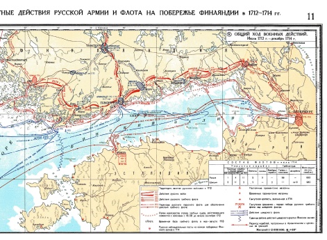 Карта: Совместные действия русской армии и флота на побережье Финляндии в 1712 — 1714 гг.