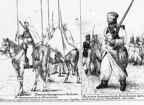 Казаки и пехота оренбургского войска