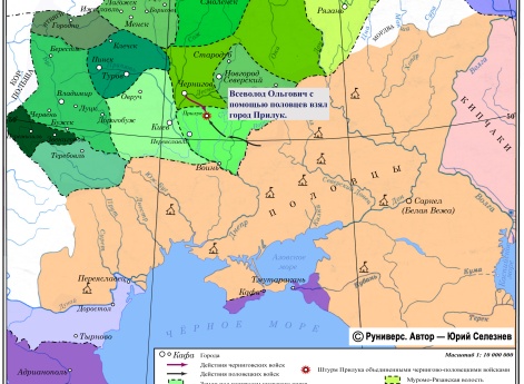 Продолжение усобицы Ярополка Владимировича и Всеволода Ольговича в 1137 г.