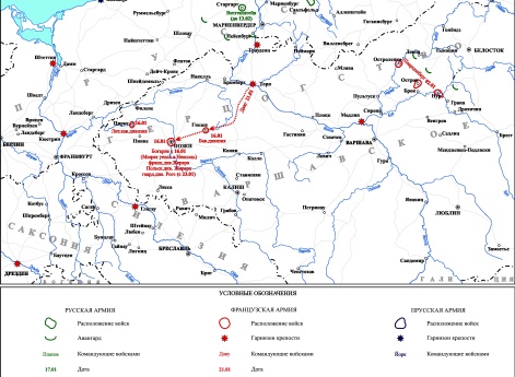 Заграничные походы Русской армии 1813-1814 гг. Положение на 21 января 1813 г.