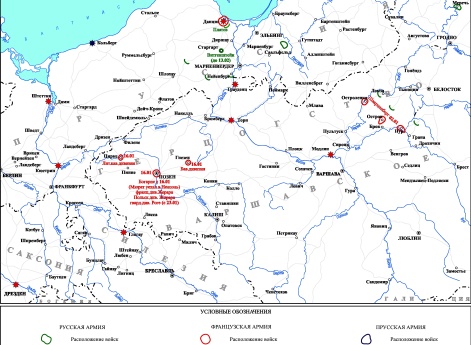 Заграничные походы Русской армии 1813-1814 гг. Положение к 16 января 1813 г.