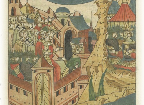 О падении Константинополя от Турецкого царя Магмета.