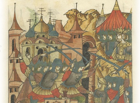 О падении Константинополя от Турецкого царя Магмета.