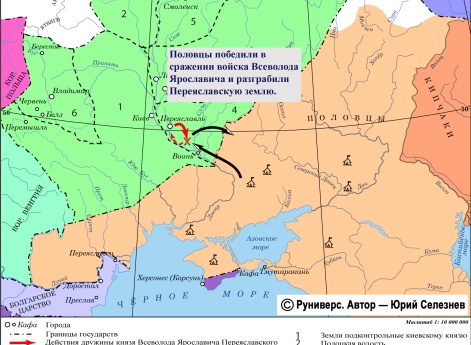 Набег половцев в 1061 г.