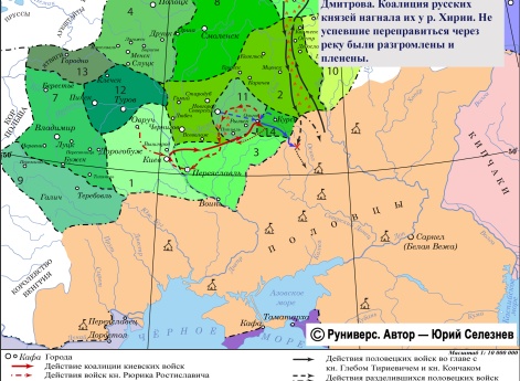 Набег половцев зимой 1184 г.