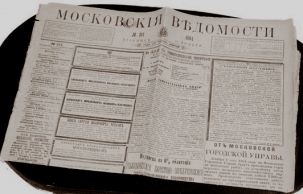 Несколько слов по поводу кончины К. Н. Леонтьева