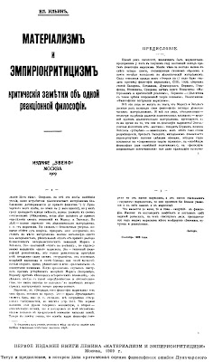 А у меня дороги разошлись (и, должно быть, надолго) с проповедниками «соединения научного социализма с религией» да и со всеми махистами