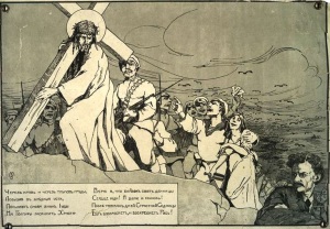 Мережковские бегут из РСФСР