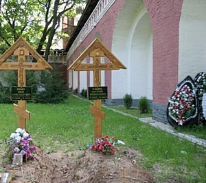 Прах супругов Ильиных перезахоронен в Москве