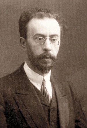 Первое собрание философско-исторического общества Саратовского университета