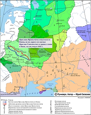 Усобица Ярослава Ярополчича и Ярослава Святополчича в октябре 1102 г.