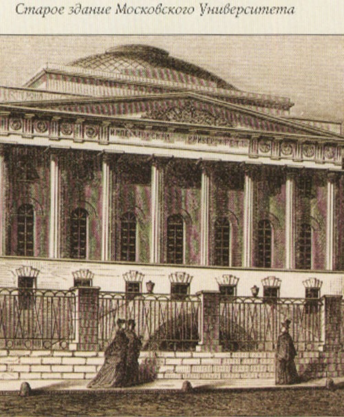 Возобновлено преподавание истории философии, логики и психологии