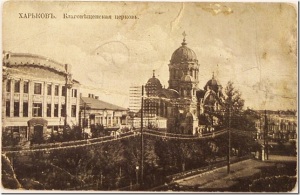 Заседание, приуроченное к 200-летию со дня рождения Г.С. Сковороды