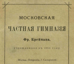 Речь "О значении слова в умственном развитии человека"