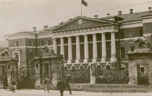 Псевдонаучная фрейдистская по своей методологии диссертация Бахтина