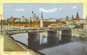 Я не желал бы уехать, не увидав и не познакомившись с вами