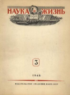 В учебные планы естественных факультетов введены курсы по истории наук