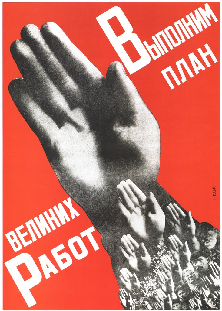 Вопрос "Об организации отделов и составе редакционной коллегии журнала "Вопросы философии".