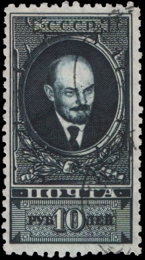 Слияние Института В. И. Ленина с Истпартом