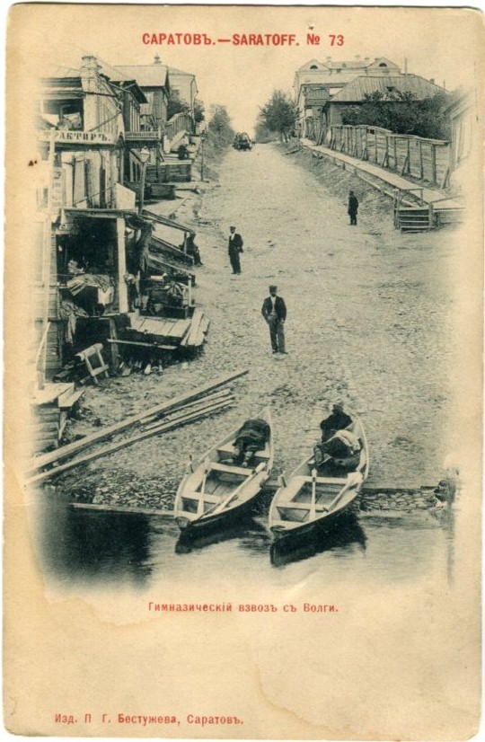 В квартире Федотовых произведен обыск