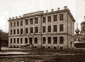 Правила о психологическом институте