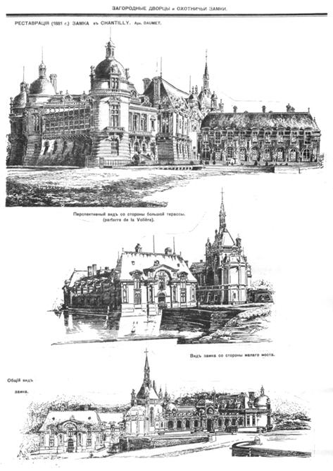 Вон из Москвы! Сюда я больше не ездок! 