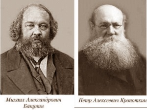 Потоптал портреты Кропоткина, Бакунина