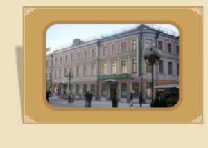 Учреждена Библиотека истории русской философии и культуры «Дом А. Ф. Лосева»