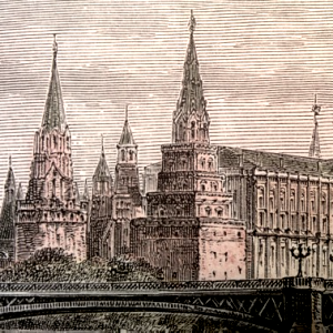 Да поможет мне Бог совершить дело, которое со временем может быть полезным