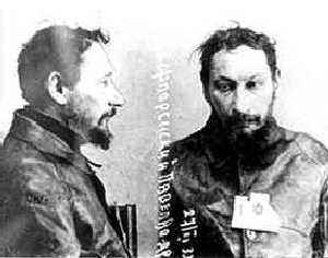 Наш этап остановился в доме заключения