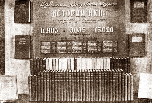 О постановке преподавания марксизма-ленинизма в высшей школе