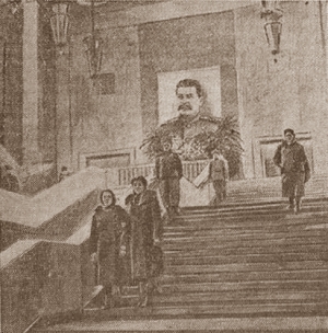 Из доклада М. Б. Митина на II конференции ОВМД