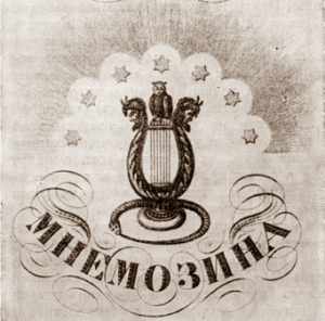 Положить пределы нашему пристрастию к французским теоретикам