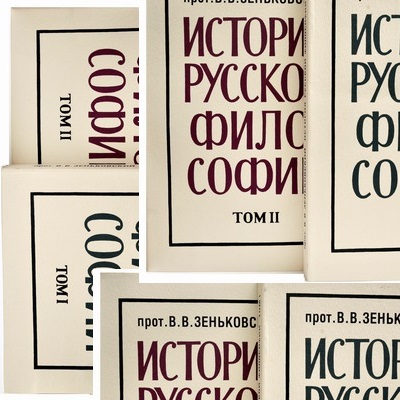 Выпуская в свет настоящую книгу, над которой я работал несколько лет, считаю нужным предпослать ей небольшое предисловие