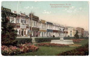 День рождения Е. П. Блаватской