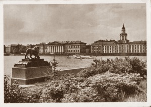 Открытие Музея М.В. Ломоносова