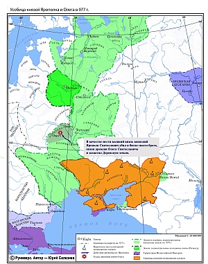 Усобица Ярополка и Олега в 977 г.