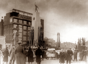 Заседание дирекции Института философии Комакадемии