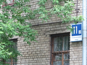 Открытие в Москве "Фёдоровского сада"