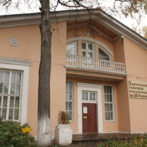 Библиотеке присвоено имя В.В. Розанова