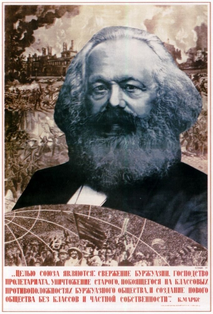 Собрание материалов имеющих отношение к "марксоведению" в широком смысле этого слова