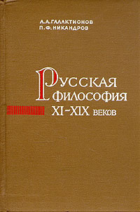 Профессора А.А.Галактионов и П.Ф.Никандров удостоены  премии 