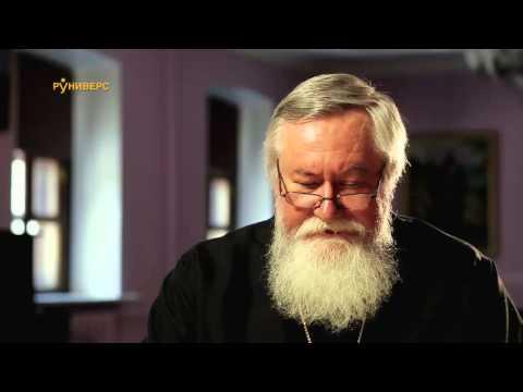 Реформы патриарха Никона и история старообрядчества. Часть 2